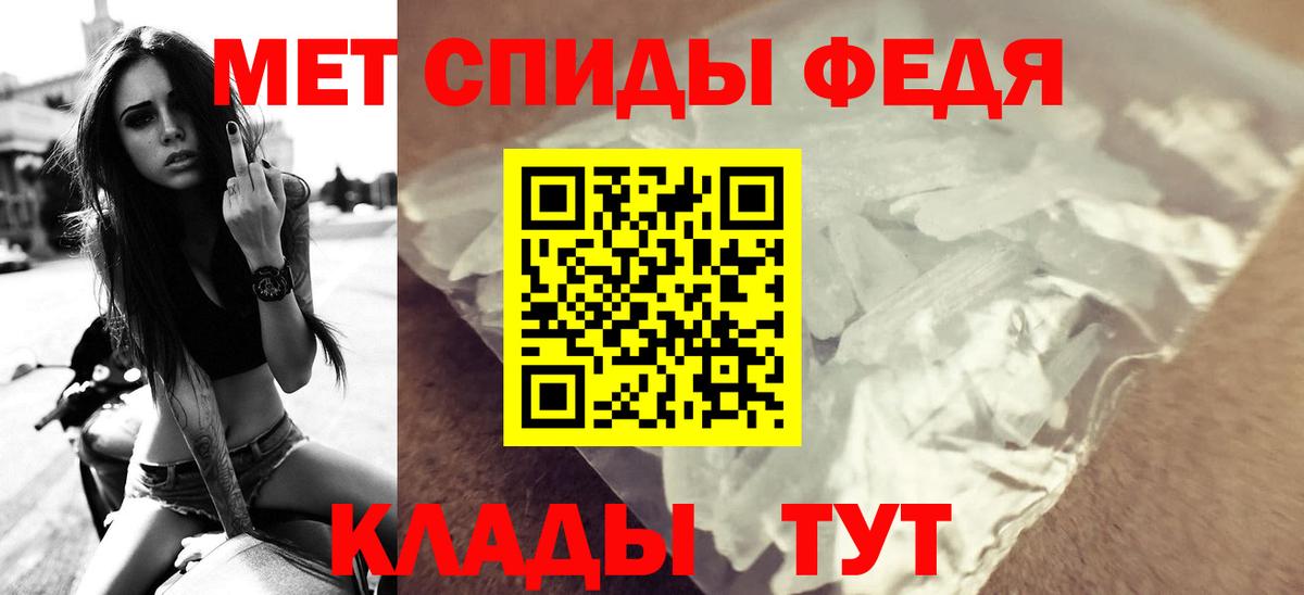 АМФЕТАМИН 98%  Вход с VPN  Тольятти 