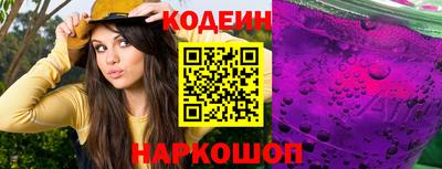 бошки Бузулук