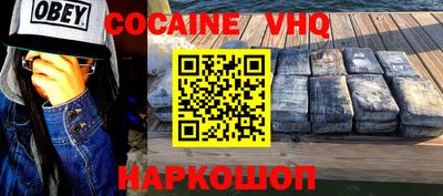 мяу мяу кристалл Будённовск