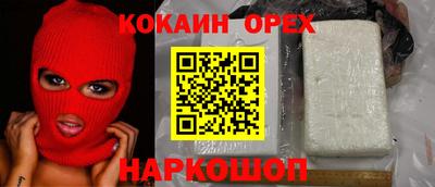 бошки Бузулук