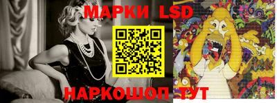 бошки Бузулук
