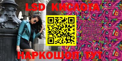 бошки Бузулук