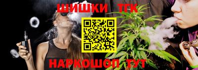 бошки Бузулук