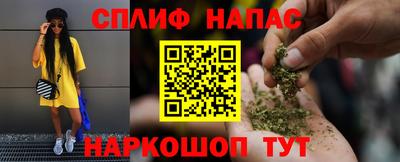 мяу мяу кристалл Будённовск