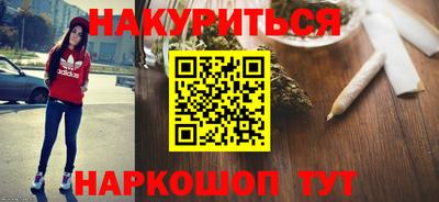 бошки Бузулук