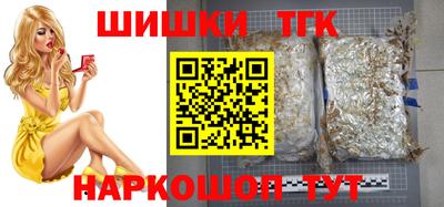 бошки Бузулук