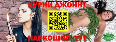 бошки Бузулук