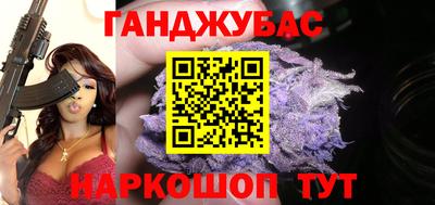 бошки Бузулук