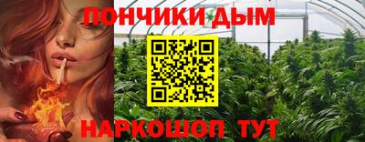 бошки Бузулук