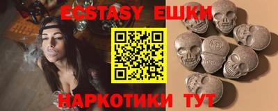 мяу мяу кристалл Будённовск