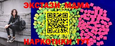 мяу мяу кристалл Будённовск