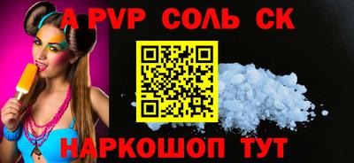 бошки Бузулук