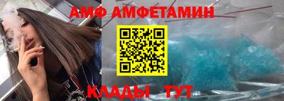 мяу мяу кристалл Будённовск