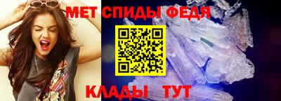 мяу мяу кристалл Будённовск