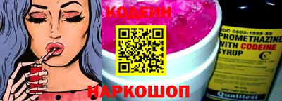 мяу мяу кристалл Будённовск