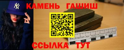 бошки Бузулук
