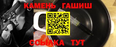 мяу мяу кристалл Будённовск