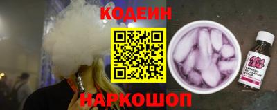 мяу мяу кристалл Будённовск