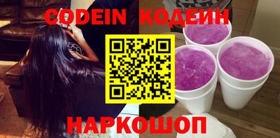 бошки Бузулук