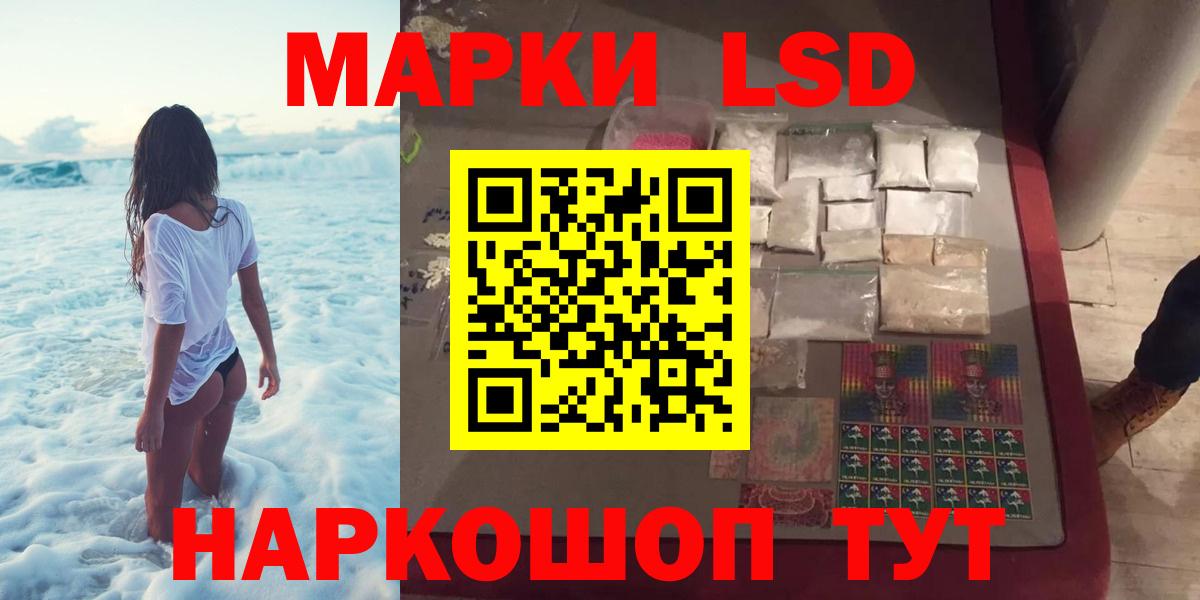 Лсд 25 экстази кислота Тольятти