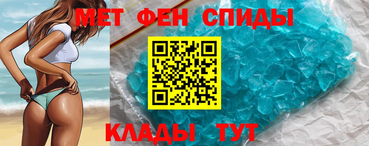 Первитин витя  Первитин витя  Вход с VPN  Тольятти 