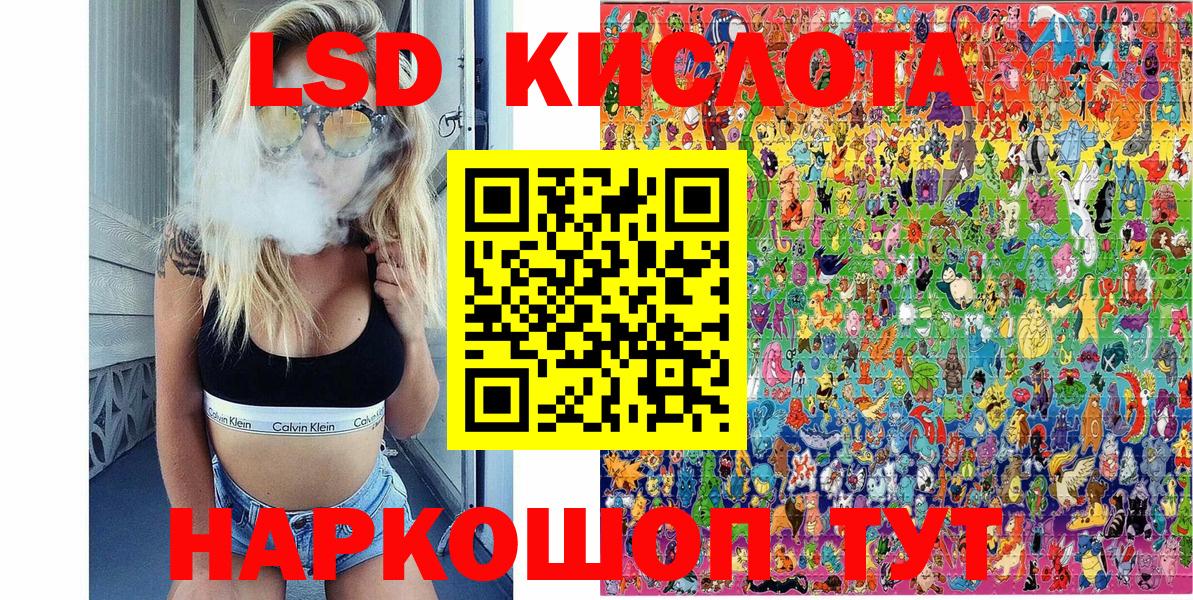 Марки N-bome 1,8мг  Вход с VPN  Тольятти 