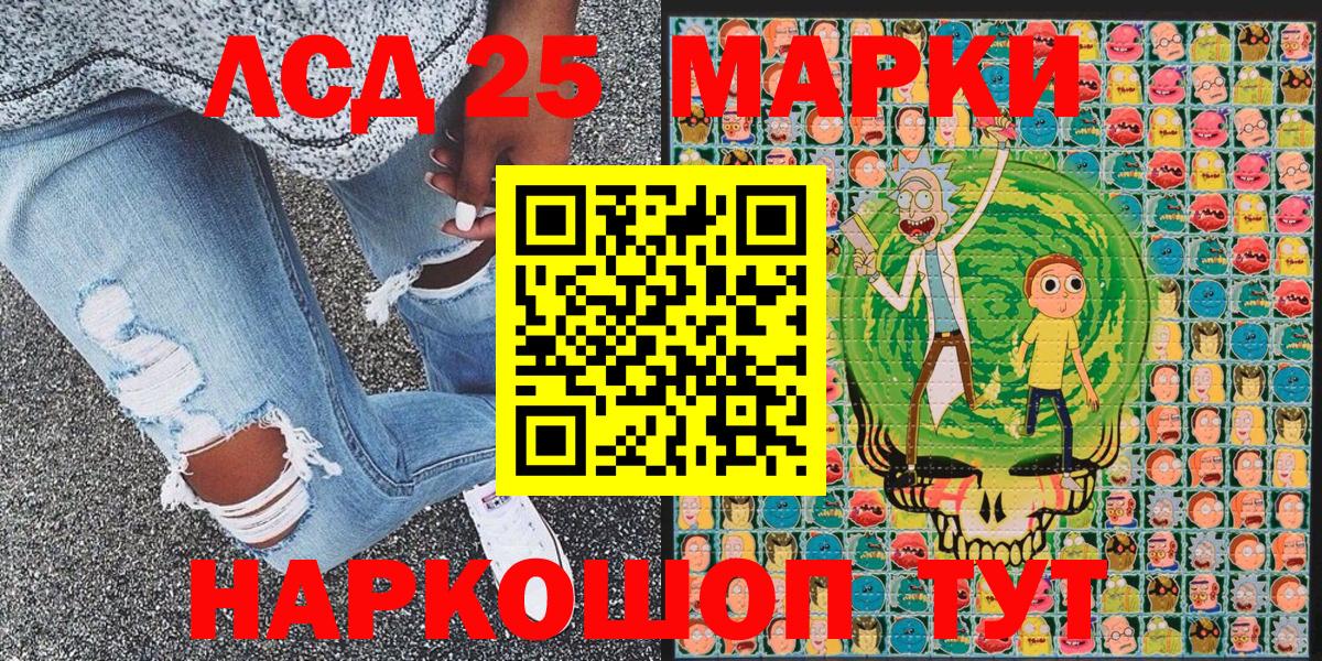 Марки N-bome 1,5мг Тольятти