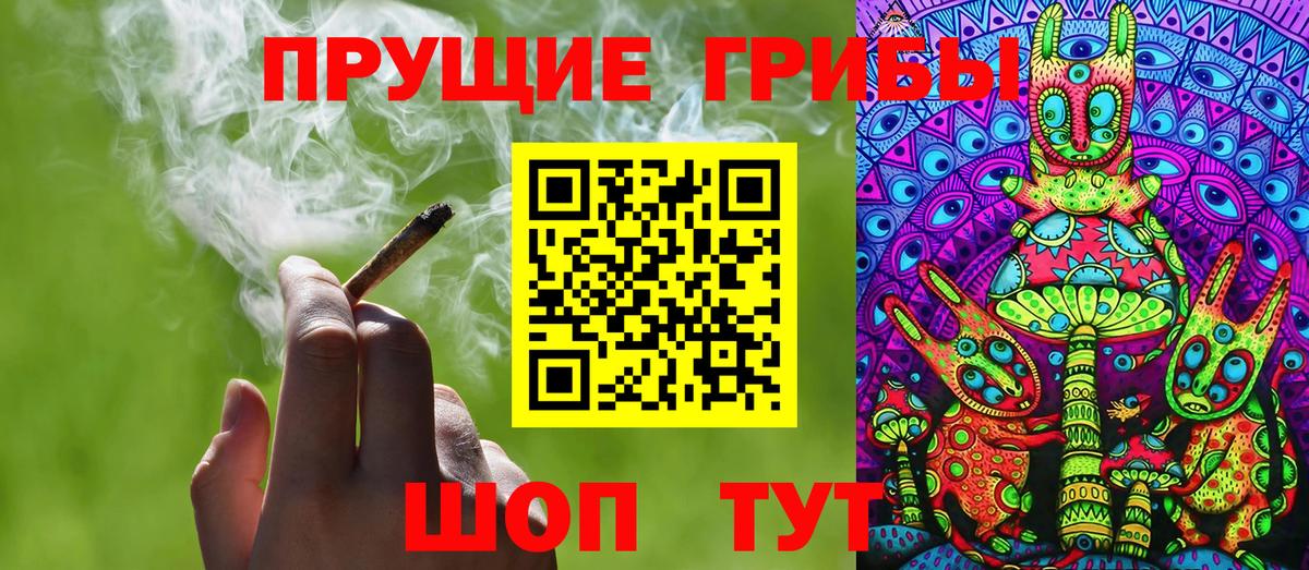 Галлюциногенные грибы Cubensis  Вход с VPN  Тольятти  Галлюциногенные грибы ЛСД 
