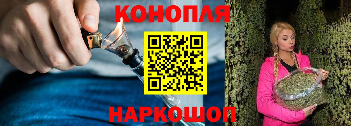 Тольятти  Шишки марихуана Bruce Banner  МАРИХУАНА планчик  Шишки марихуана конопля  Вход с VPN  Марихуана ГИДРОПОН 