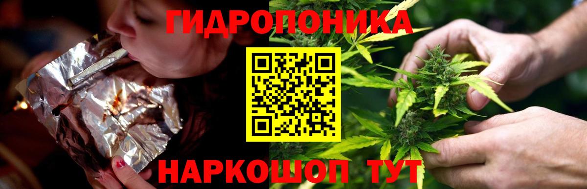 Марихуана THC 21% Тольятти